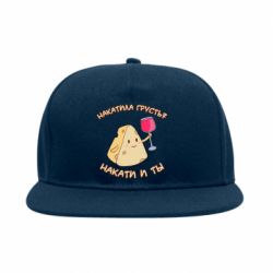 Снепбек Накатила Грусть - PrintSalon