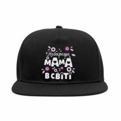 Снепбек Найкраща мама в світі - PrintSalon