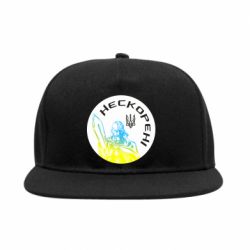 Снепбек Нескорені - PrintSalon