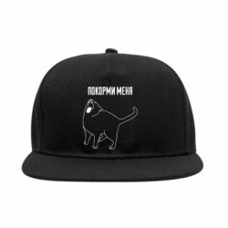 Снепбек Покорми меня - PrintSalon