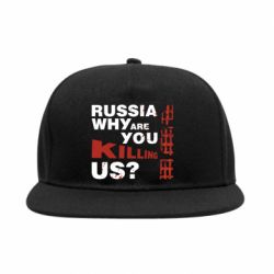 Снепбек Росія Вбивця - PrintSalon