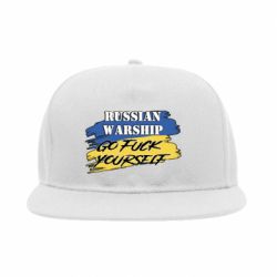 Снепбек Российский Военный Корабль иди нах и!