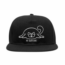 Снепбек Саймон - не сьогодні - PrintSalon