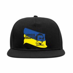 Снепбек Сражайтесь и одолеете - PrintSalon