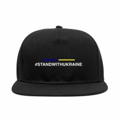 Снепбек Stand With Ukraine Line - PrintSalon