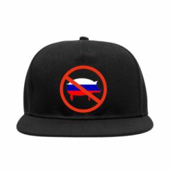 Снепбек Stop Russian - PrintSalon