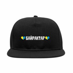 Снепбек Українці люблять Байрактар - PrintSalon