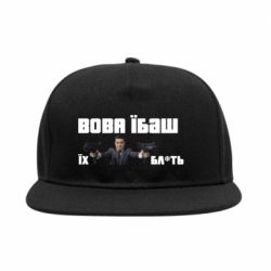 Снепбек Вава їбаш їх бл ть - PrintSalon