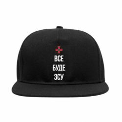 Снепбек Все буде ЗСУ - PrintSalon