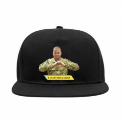 Снепбек З Україною у серці! - PrintSalon