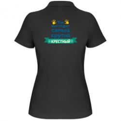 Женское поло So looks like most steep Godfather - PrintSalon