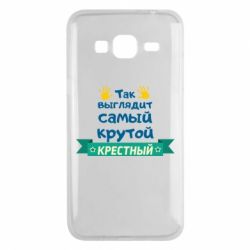 Чехол для Samsung J3 2016 So looks like most steep Godfather - PrintSalon