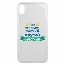 Чехол для iPhone Xs Max So looks like most steep Godfather - PrintSalon