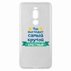 Чехол для Meizu Note 8 So looks like most steep Godfather - PrintSalon