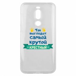 Чехол для Meizu X8 So looks like most steep Godfather - PrintSalon