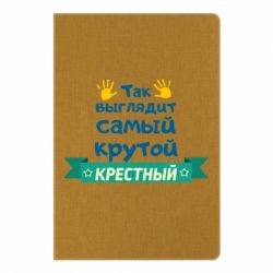 Блокнот с принто So looks like most steep Godfather - PrintSalon