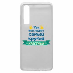 Чехол для Huawei P30 So looks like most steep Godfather - PrintSalon