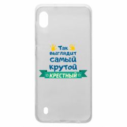 Чехол для Samsung A10 So looks like most steep Godfather - PrintSalon