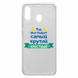 Чехол для Samsung A30 So looks like most steep Godfather - PrintSalon