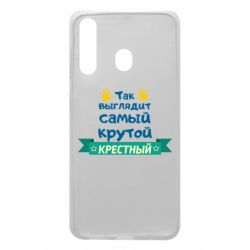 Чехол для Samsung A60 So looks like most steep Godfather - PrintSalon