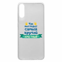 Чехол для Samsung A70 So looks like most steep Godfather - PrintSalon