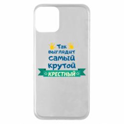 Чехол для iPhone 11 So looks like most steep Godfather - PrintSalon
