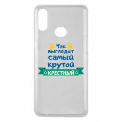 Чехол для Samsung A10s So looks like most steep Godfather - PrintSalon