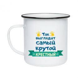 Кружка эмалированная So looks like most steep Godfather - PrintSalon