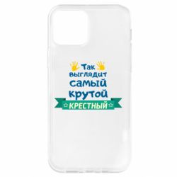 Чехол для iPhone 12 Pro So looks like most steep Godfather - PrintSalon