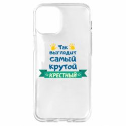 Чехол для iPhone 12 mini So looks like most steep Godfather - PrintSalon