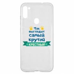 Чехол для Samsung A11/M11 So looks like most steep Godfather - PrintSalon