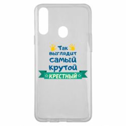 Чехол для Samsung A20s So looks like most steep Godfather - PrintSalon