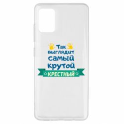 Чехол для Samsung A51 So looks like most steep Godfather-PrintSalon Чехол для Samsung A51 So looks like most steep Godfather