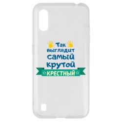 Чехол для Samsung A01/M01 So looks like most steep Godfather