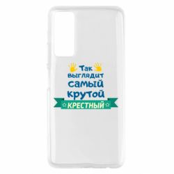 Чехол для Huawei P Smart 2021 So looks like most steep Godfather - PrintSalon