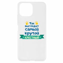 Чехол для Xiaomi Mi11 Lite So looks like most steep Godfather - PrintSalon