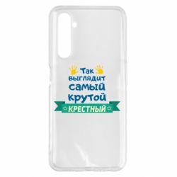 Чехол для Realme 6 Pro So looks like most steep Godfather - PrintSalon