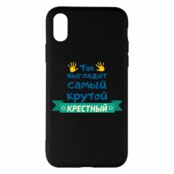 Чехол для iPhone X/Xs So looks like most steep Godfather - PrintSalon
