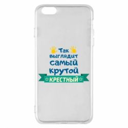 Чехол для iPhone 6 Plus/6S Plus So looks like most steep Godfather - PrintSalon