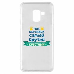 Чехол для Samsung A8 2018 So looks like most steep Godfather - PrintSalon