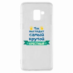 Чехол для Samsung A8+ 2018 So looks like most steep Godfather - PrintSalon