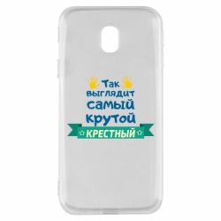 Чехол для Samsung J3 2017 So looks like most steep Godfather - PrintSalon