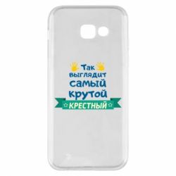 Чехол для Samsung A5 2017 So looks like most steep Godfather - PrintSalon