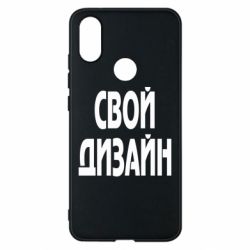 Чехол для Xiaomi Mi A2 со своим дизайном