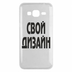 Чехол для Samsung J3 2016 со своим дизайном