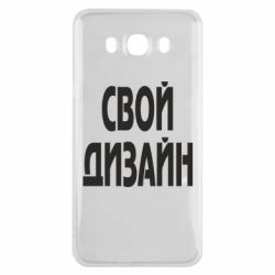 Чехол для Samsung J7 2016 со своим дизайном