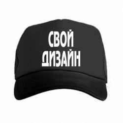 Кепка-тракер со своим дизайном