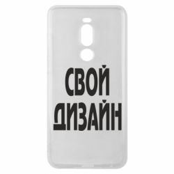 Чехол для Meizu Note 8 со своим дизайном-PrintSalon Чехол для Meizu Note 8 со своим дизайном
