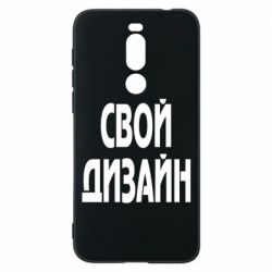 Чохол для Meizu X8 зі своїм дизайном