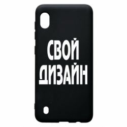 Чехол для Samsung A10 со своим дизайном